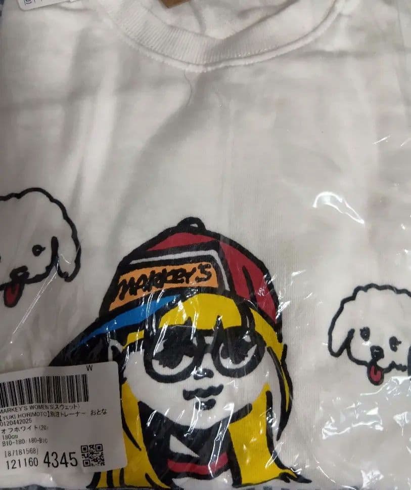 トレーナー　aiko　yuki horimoto　ホーリー