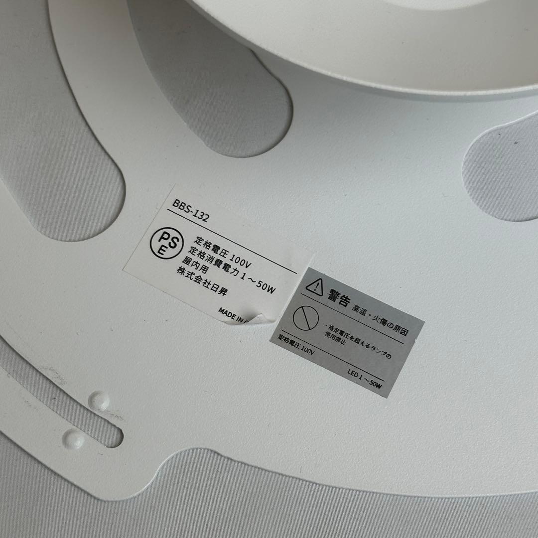 BeauBelle LAMELO LEDシーリングライト ホワイト