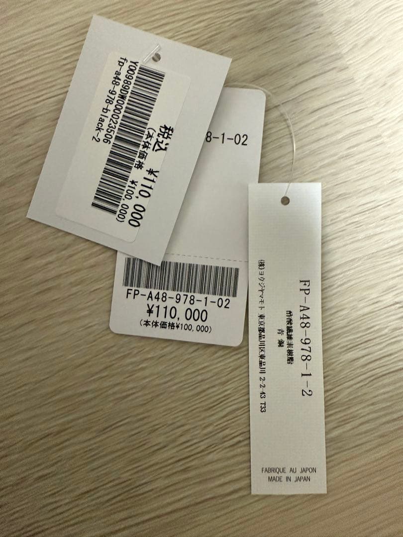 2025 Yohji Yamamoto ブラックブローチ　新品