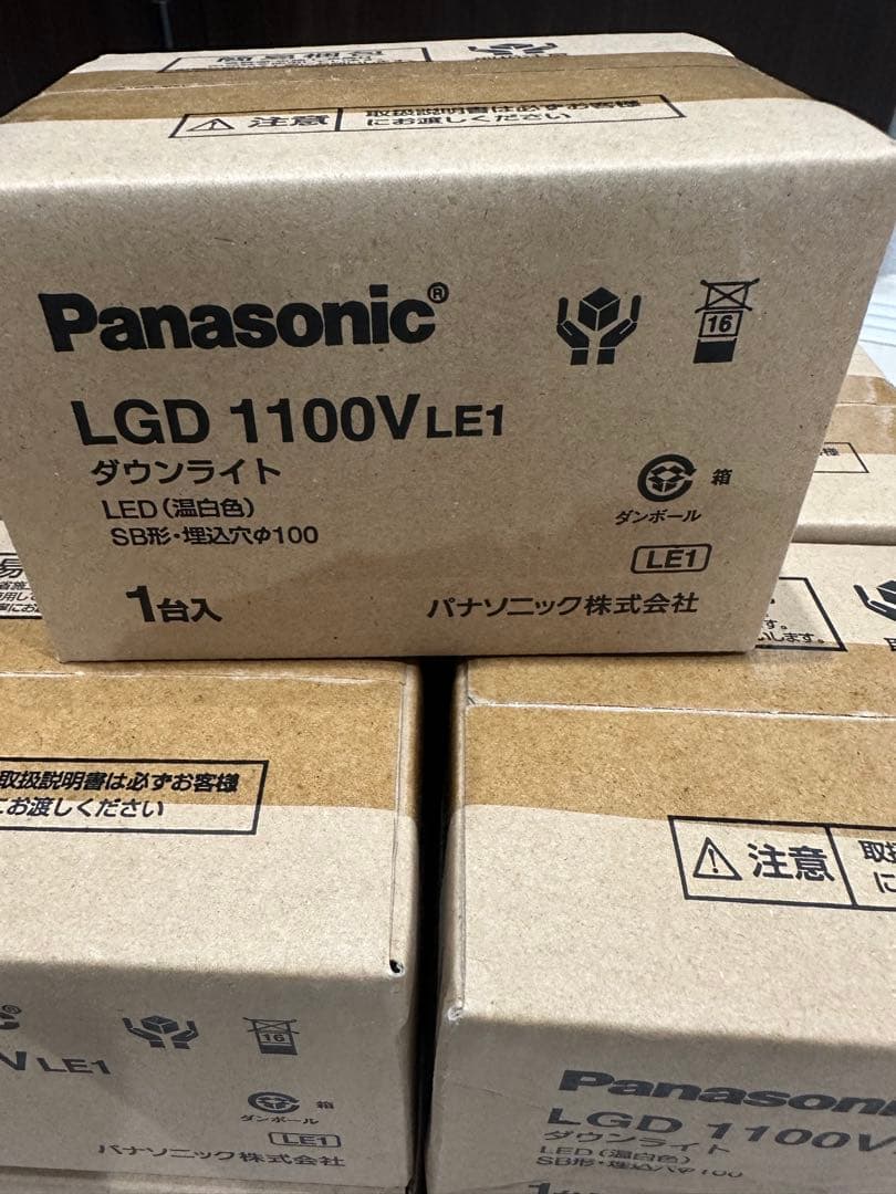 Panasonic LGD 1100VLE1 ダウンライト 15個
