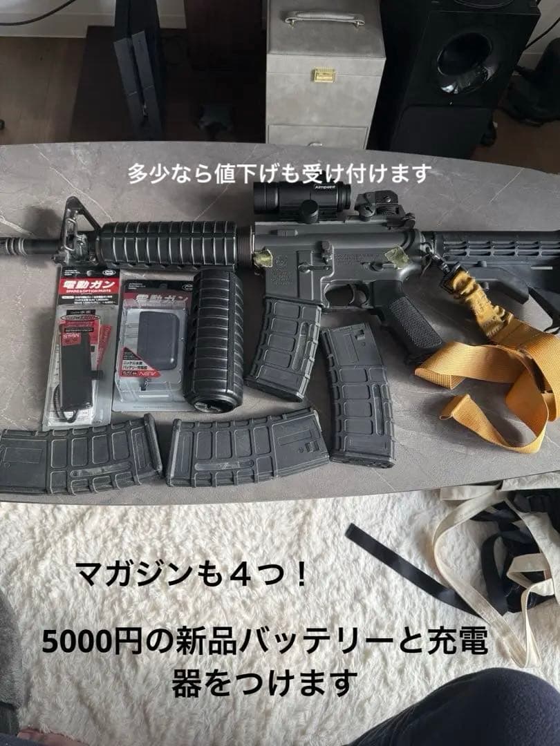 東京マルイ コルト M4A1カービン M330497 電動ガン サバゲー