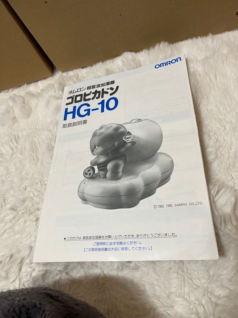 omron オムロン　サンリオ　ゴロピカドン　加湿器