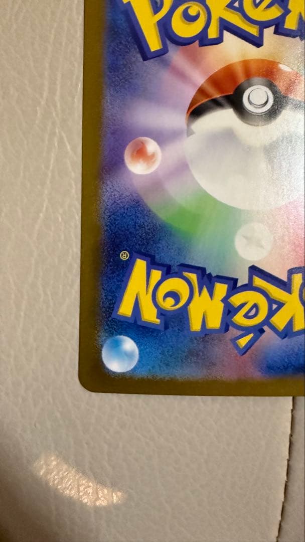 ポケモンカード　メガリザードンX EX 【MUR】