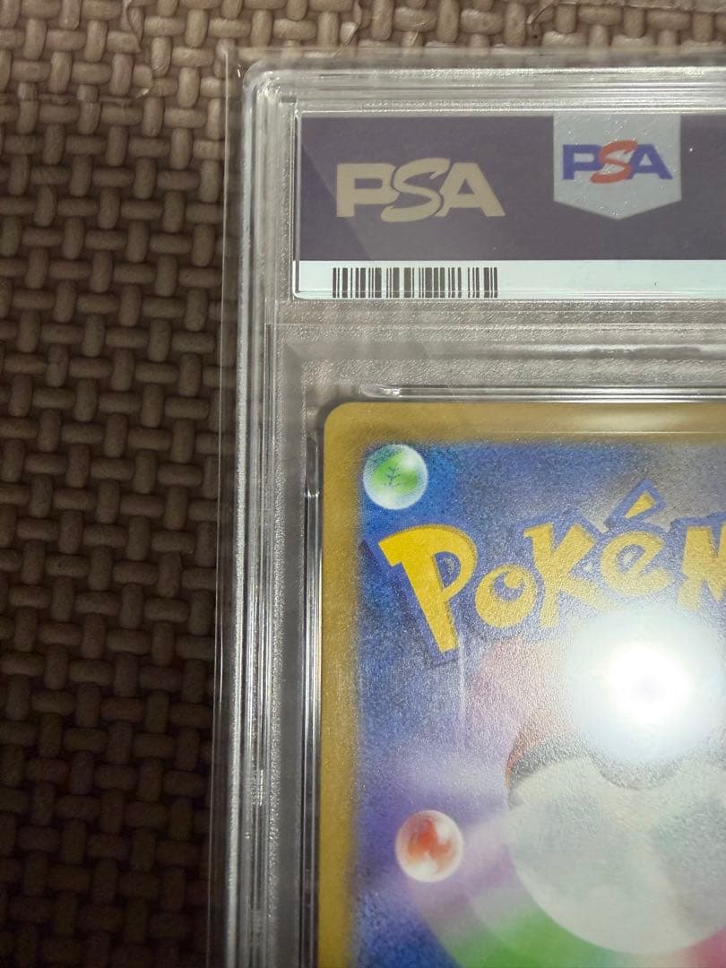 リーフィアVSTAR SAR[s12a 210/172]