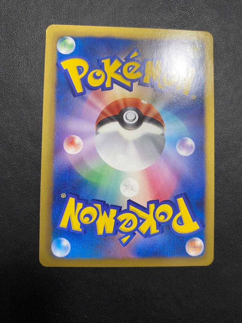 ポケモンセンター　プロモ　イーブイコレクション BW-P ポケモンカード