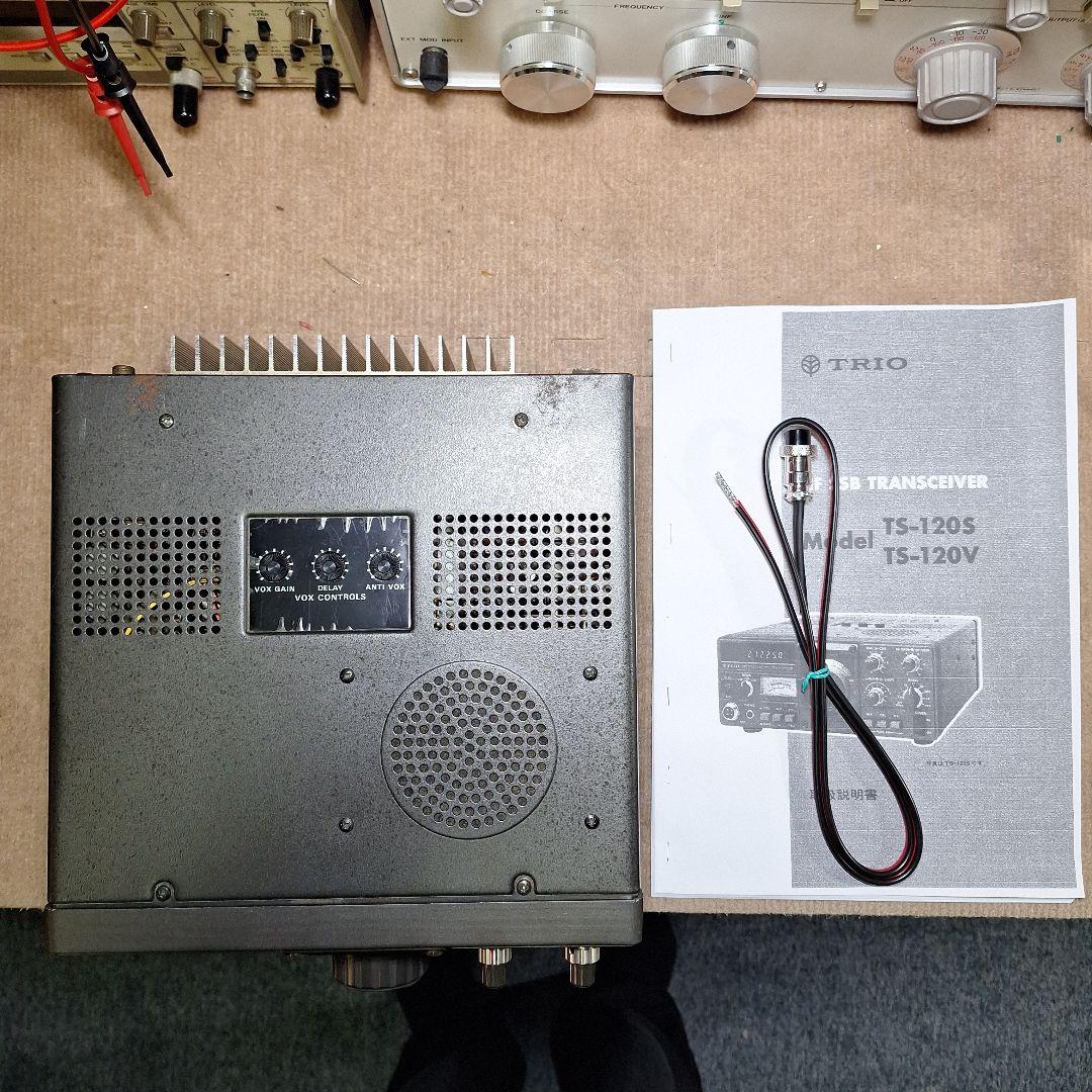 TOMO様予約品トリオTS-120V の修理品、DC コード、取説(コピー)