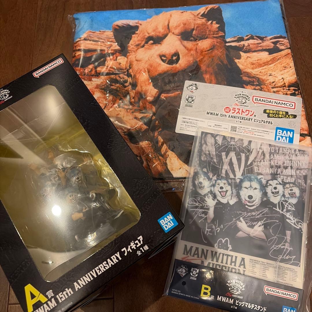 MAN WITH A MISSION 一番くじ　A Bラストワン