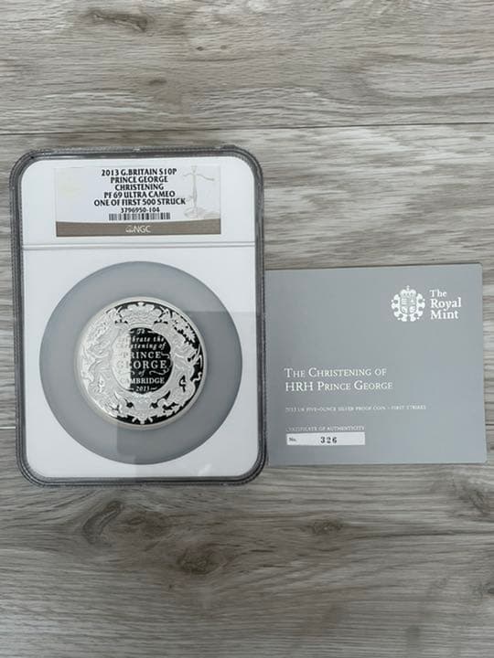 2013年　ジョージ王子　洗礼記念　10ポンド　銀貨