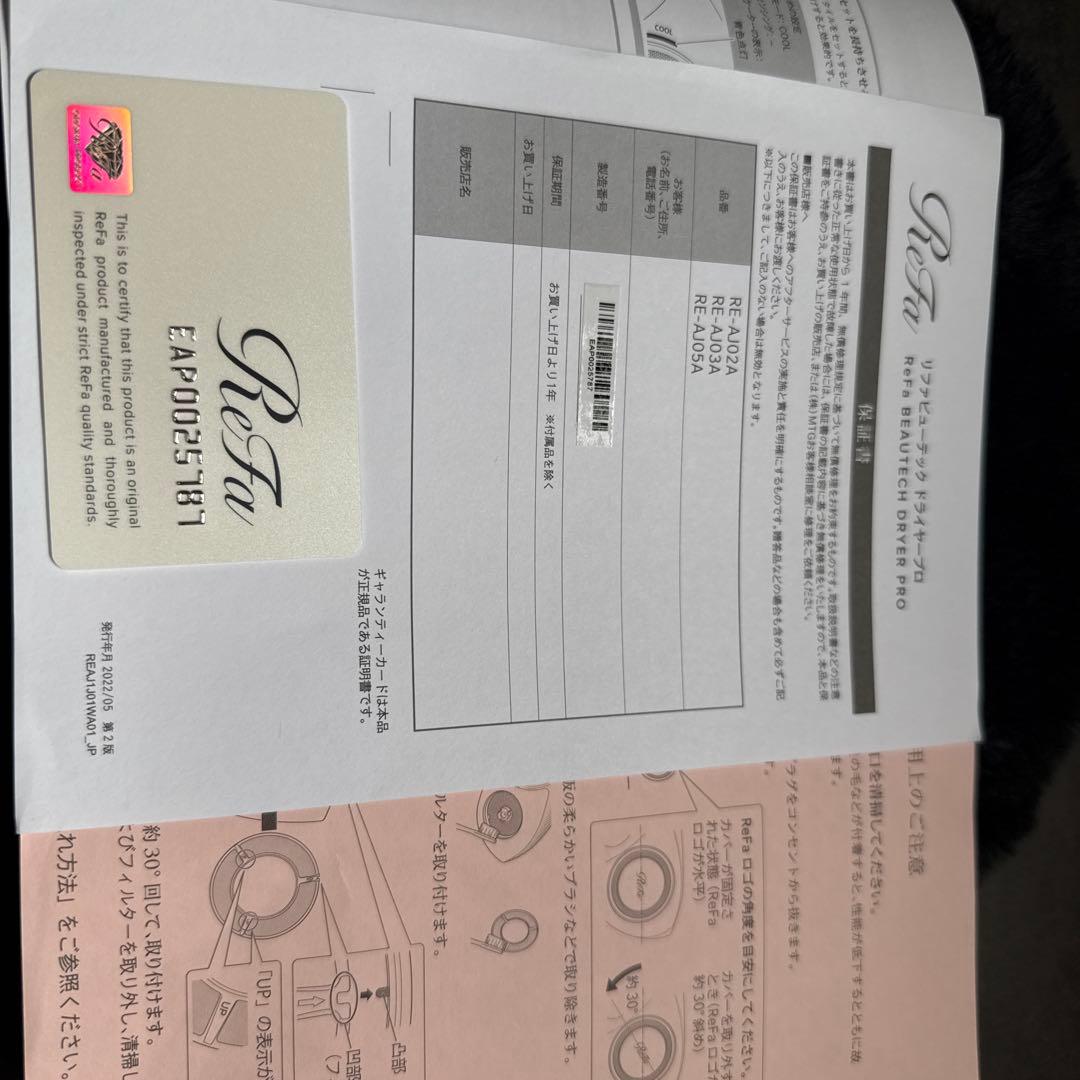 美品⭐️ ReFa リファ　ドライヤー　ピンク