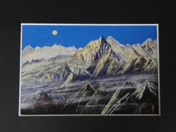 福王寺法林、【ヒマラヤの月】、希少な額装用画集より、状態良好、新品額装付