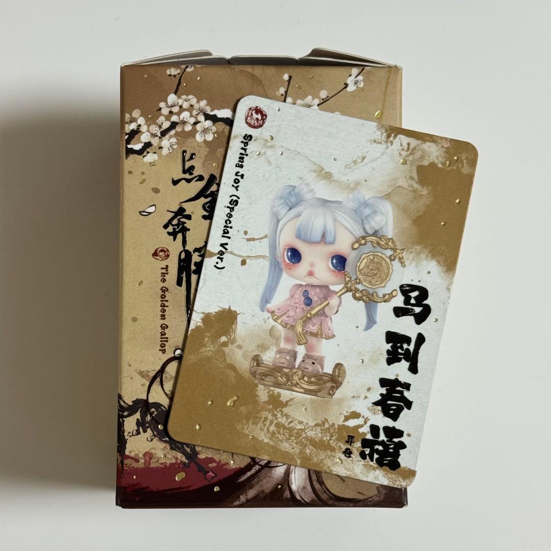 POPMART The Golden Gallop シリーズ　⑭