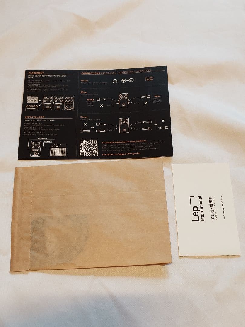 ギター Neunaber Audio Effects