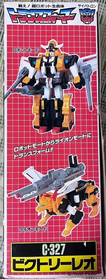 タカラ　トランスフォーマービクトリー　スターセイバー　＆　ビクトリーレオ