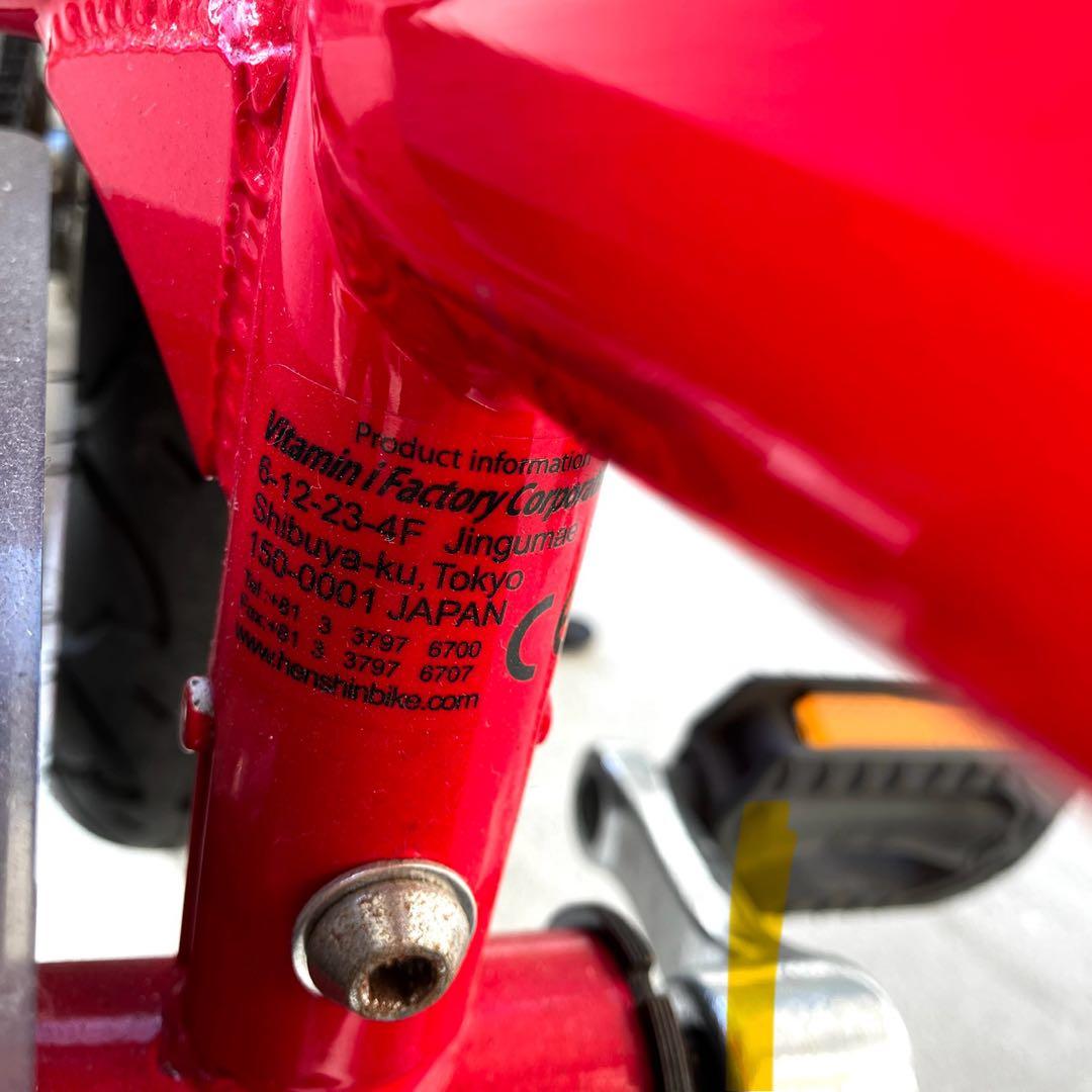 た*ー様 へんしんバイク ペダル付 スタンド付