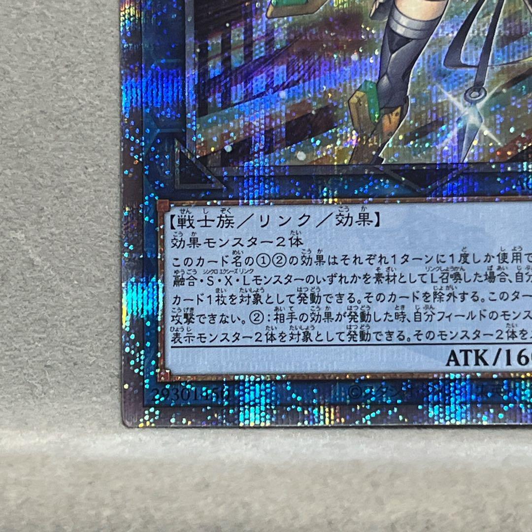 s:pリトルナイト spリトルナイト　25th QCSE