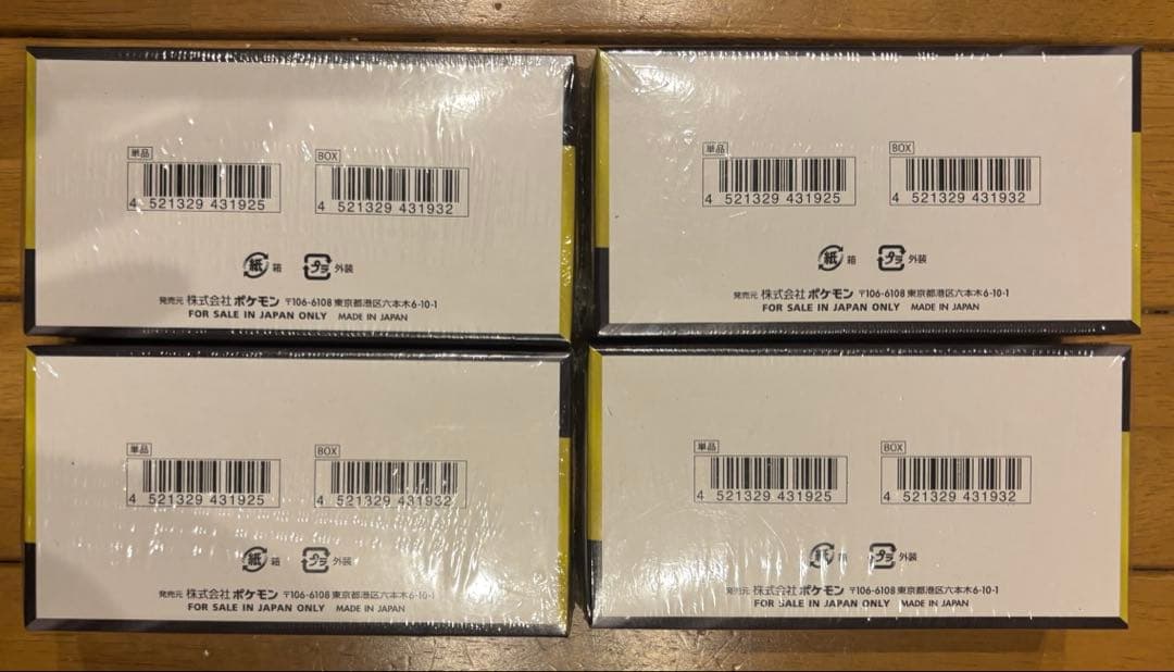 ポケモンカードゲーム MEGAドリームEX 4箱セット　シュリンク付き