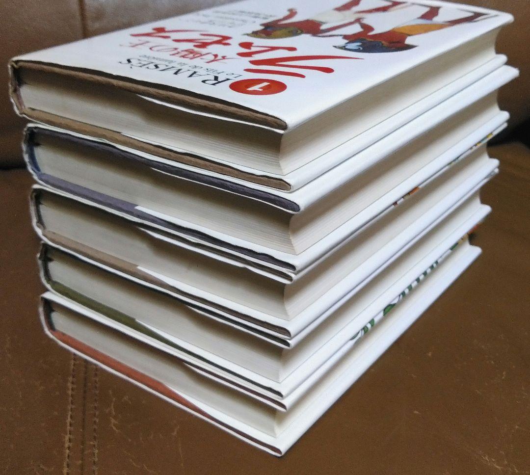 単行本◎太陽の王ラムセス①~⑤/クリスチャン・ジャック　青山出版社