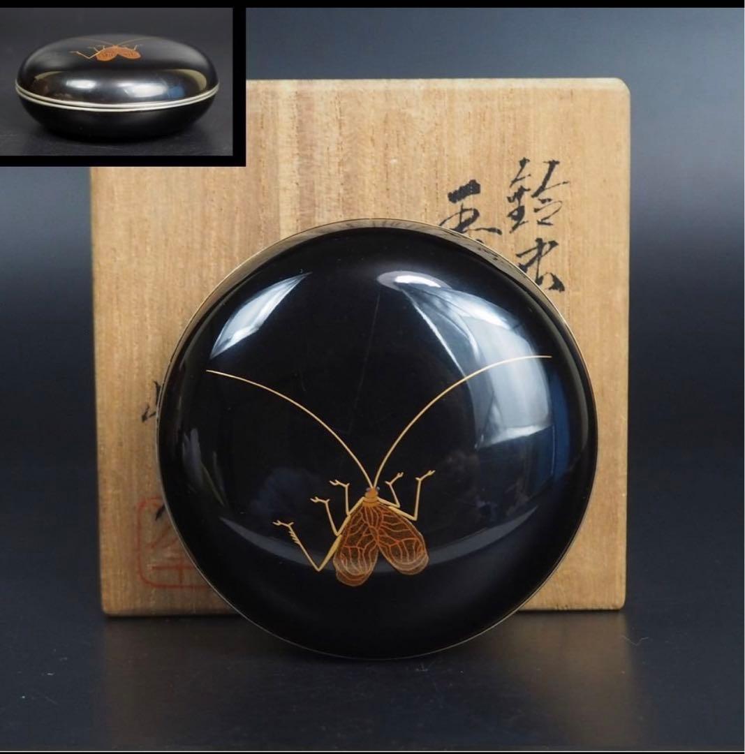 送料無料　時代物　峰志造　銀縁　蒔絵　鈴虫香合　共箱　茶道具華道具
