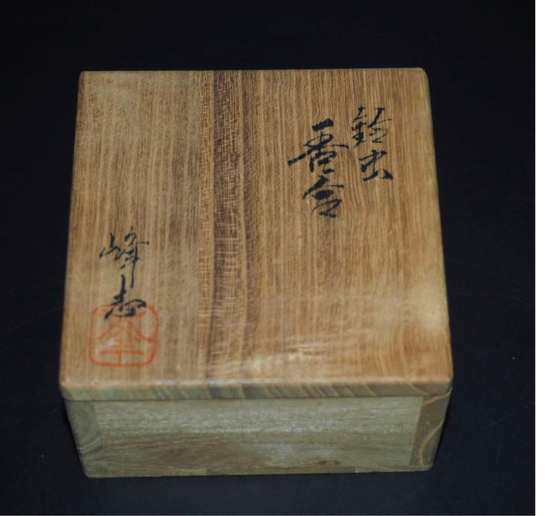 送料無料　時代物　峰志造　銀縁　蒔絵　鈴虫香合　共箱　茶道具華道具
