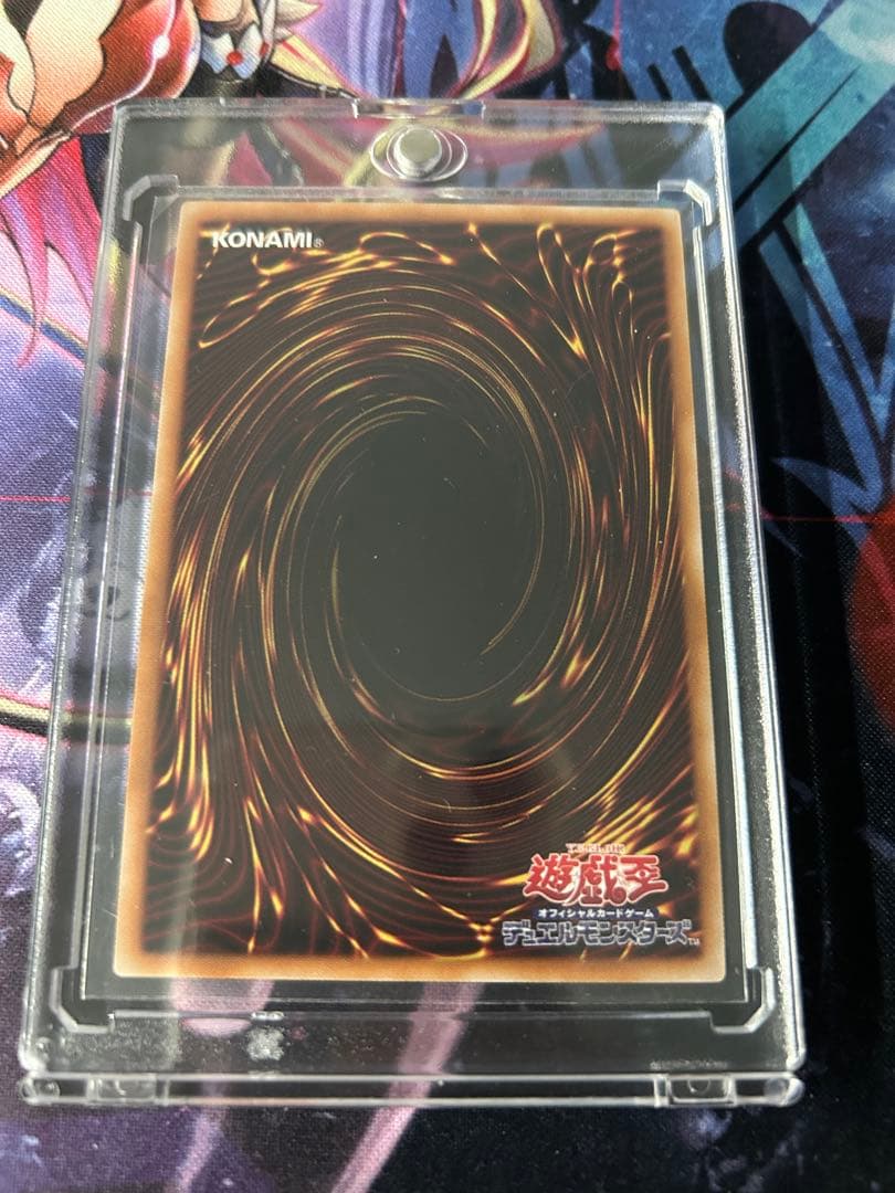 神炎皇ウリア プリズマ　LGG1-JP056 5つ目