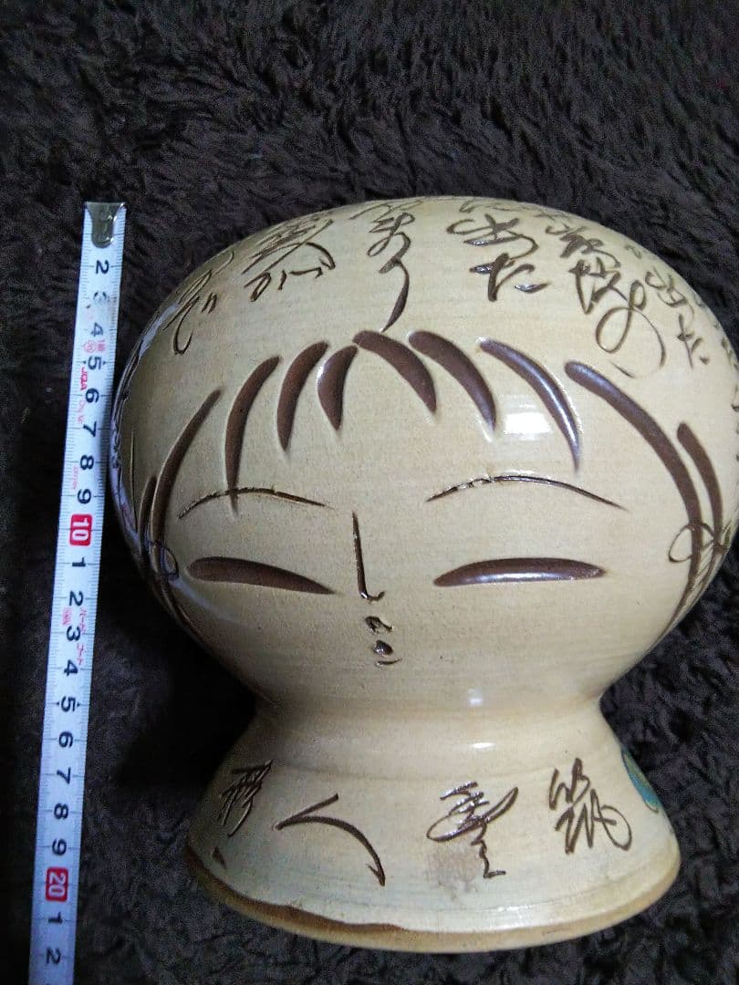 高田焼 磁器人形