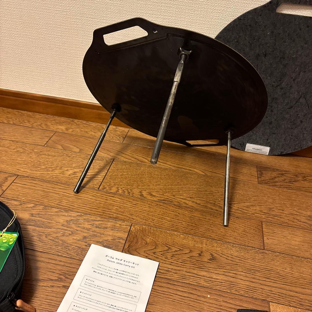 DALUM Jiada ダーラム ヤルダ キャリーキット✨40