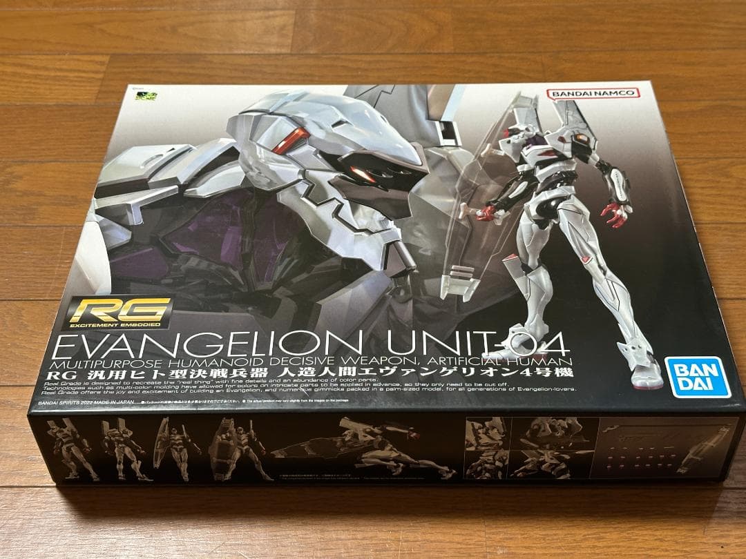 RG エヴァンゲリオン セット + デカール 4枚