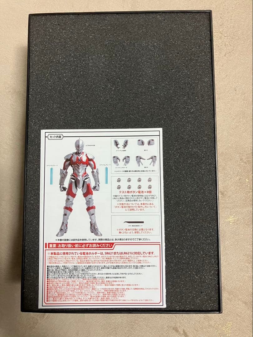 ウルトラマン フィギュア