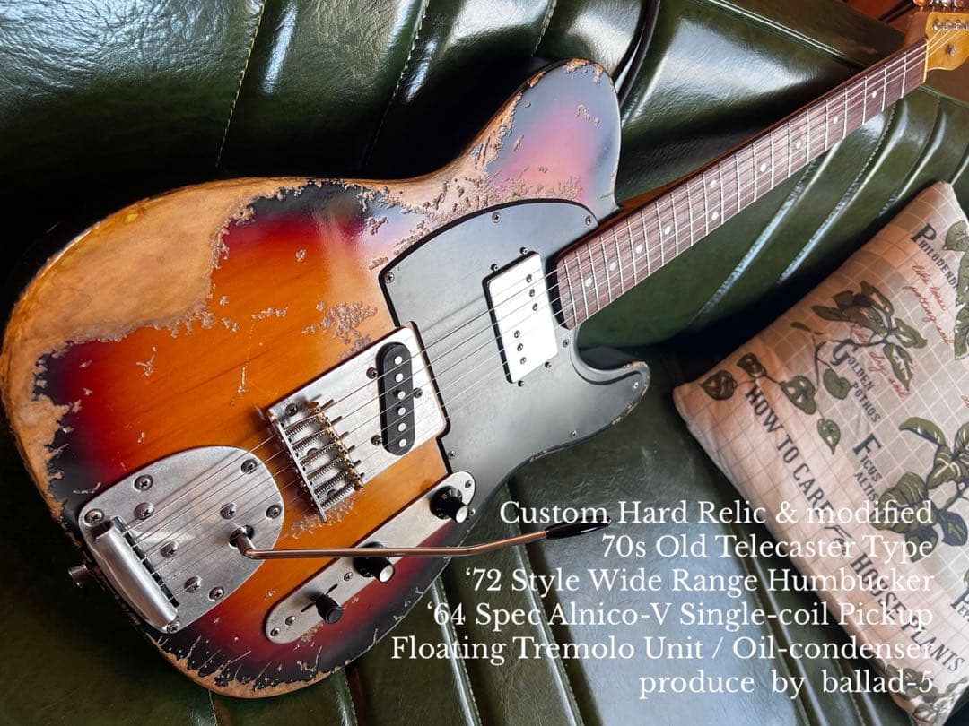 ハードレリックテレキャスタータイプ/ワイドレンジPU/オイルコンデンサー