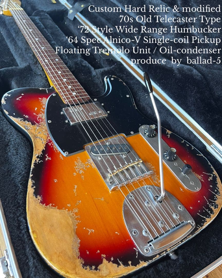 ハードレリックテレキャスタータイプ/ワイドレンジPU/オイルコンデンサー