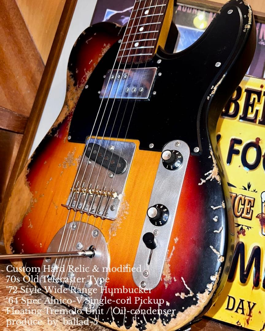 ハードレリックテレキャスタータイプ/ワイドレンジPU/オイルコンデンサー