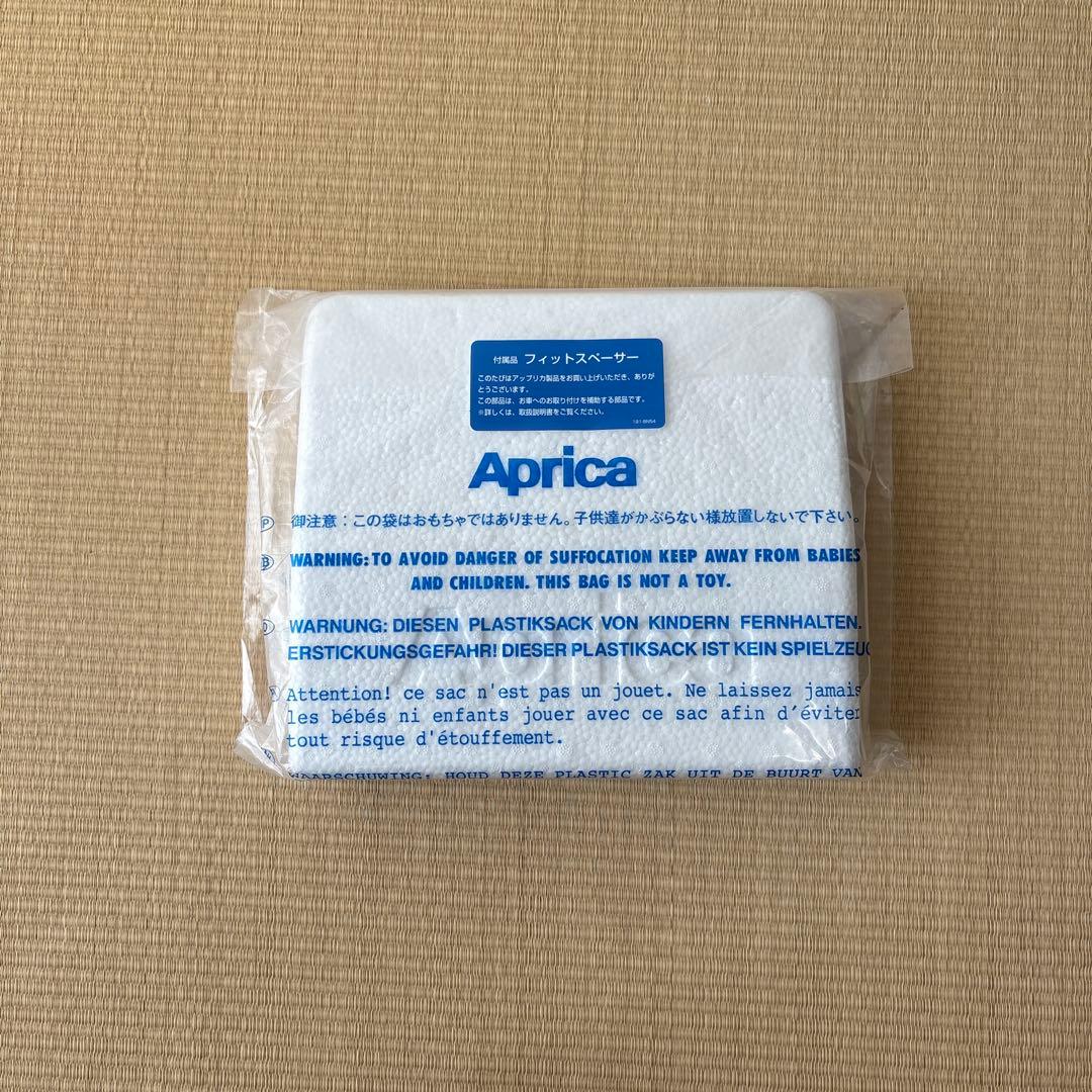 アップリカ　ディアターンプラスプレミアム