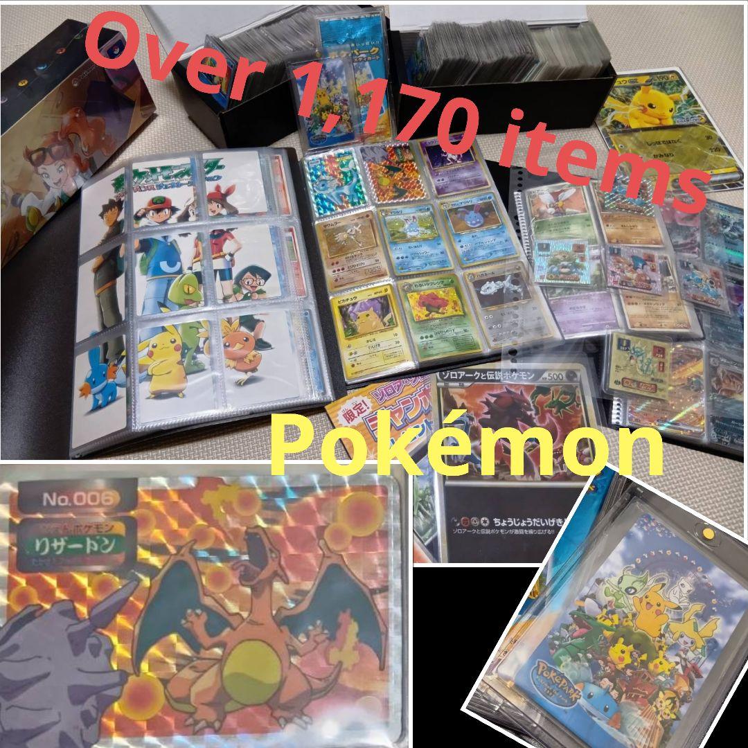 ポケモンカード　引退品　約1170枚　まとめ売り　旧裏　トップサン　カードダス