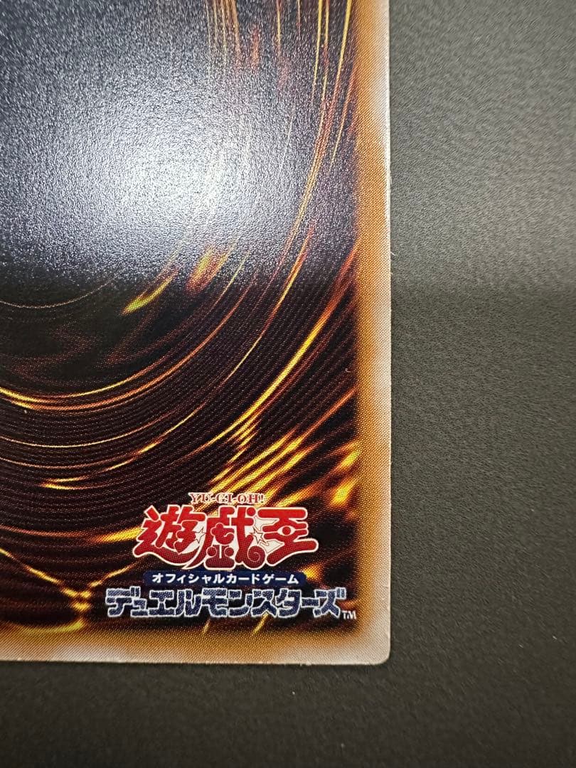 最*定様 仮面魔獣マスクドベルレイザー　レリーフ