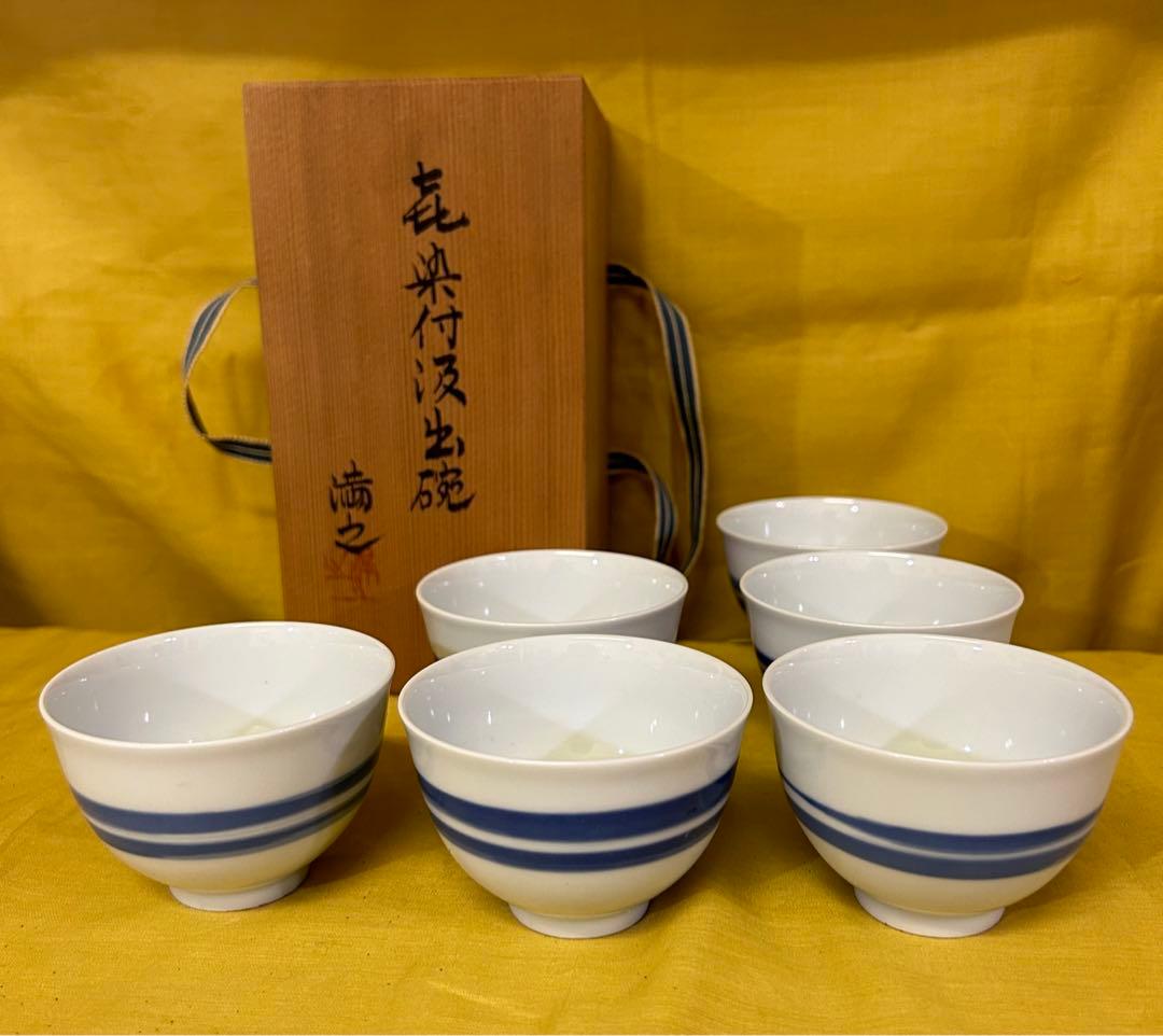 川瀬満之 作 染付汲出椀/湯呑み茶碗 未使用品