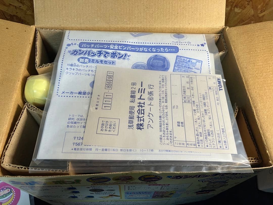 ミルモでポン！　カンバッチでポン！　缶バッジ作製