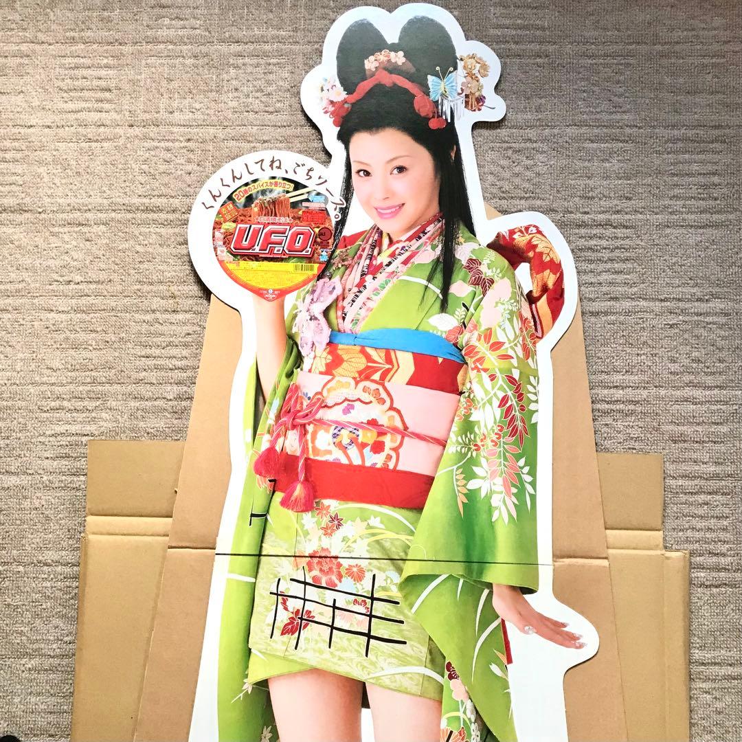 日清焼そばUFO 松浦亜弥 等身大POP