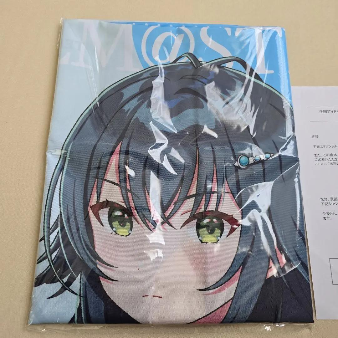 月村手毬　法被　サントリー