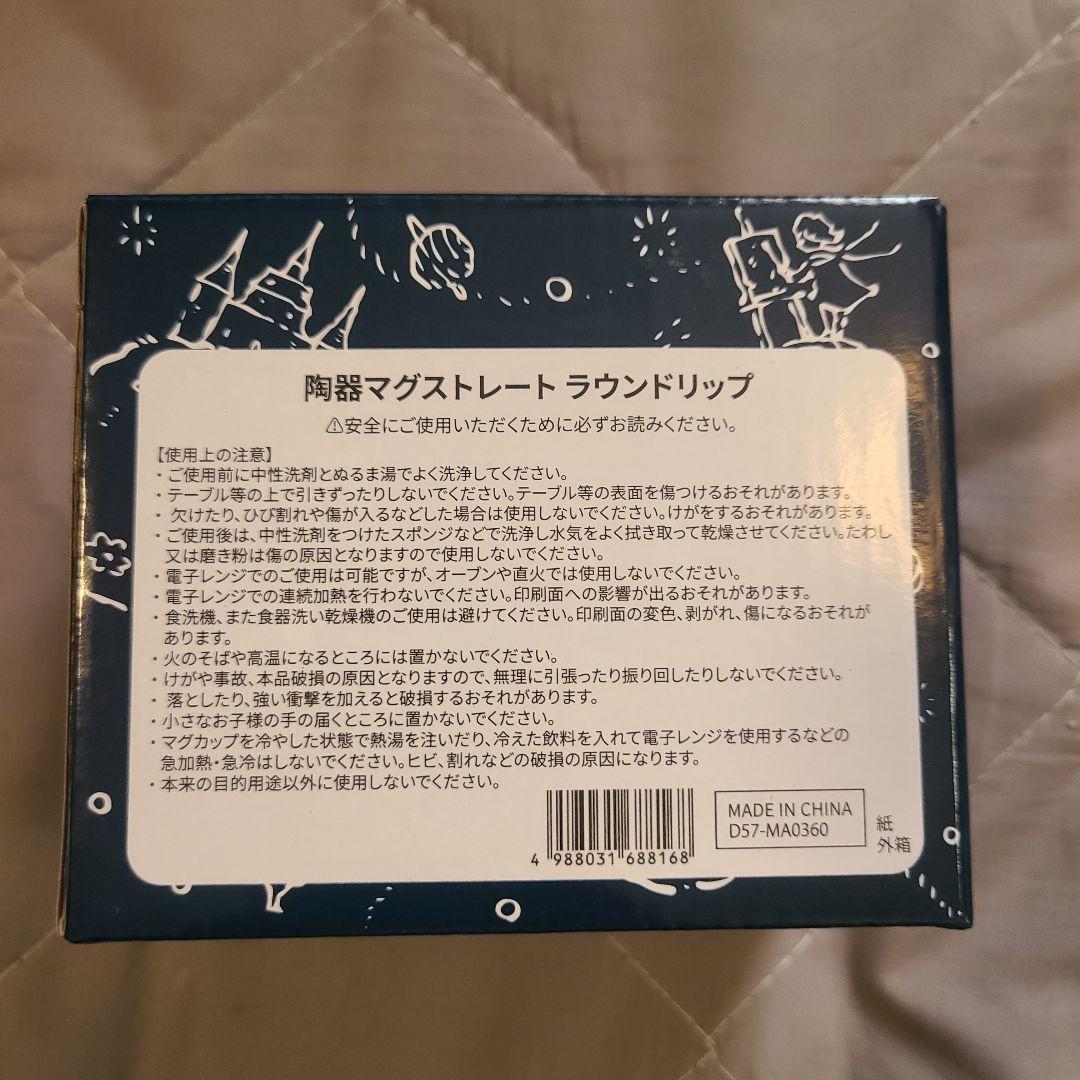 ミセスグリーンアップル 2024 大森元貴 バースデーBOX