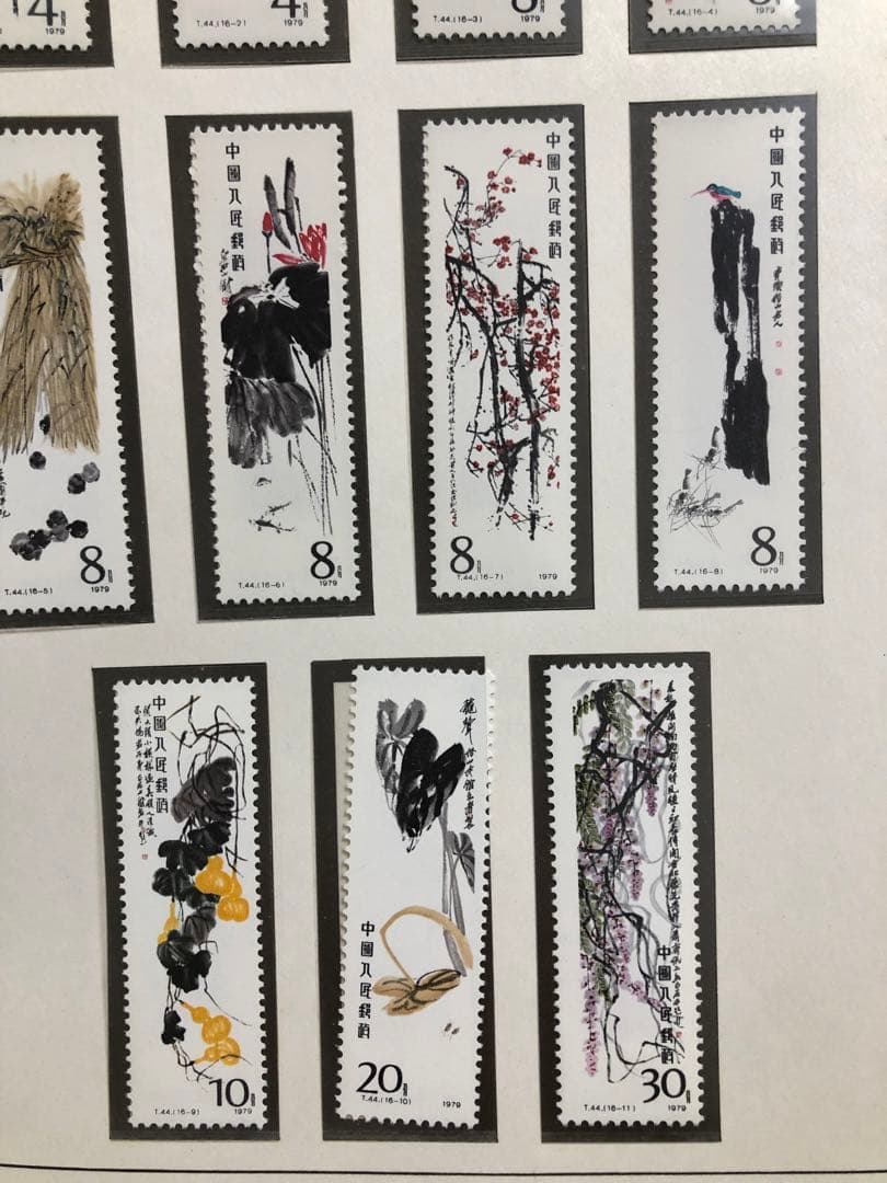 中国切手　1980年（T44）齊白石作品選 16種完➕小型シート1枚セット未使用
