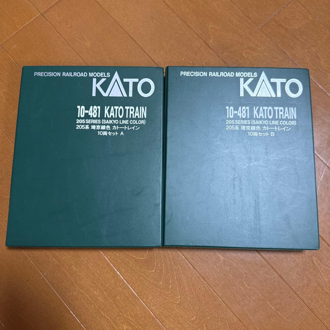KATO 205系（埼京線カラー） 10両セット A・B