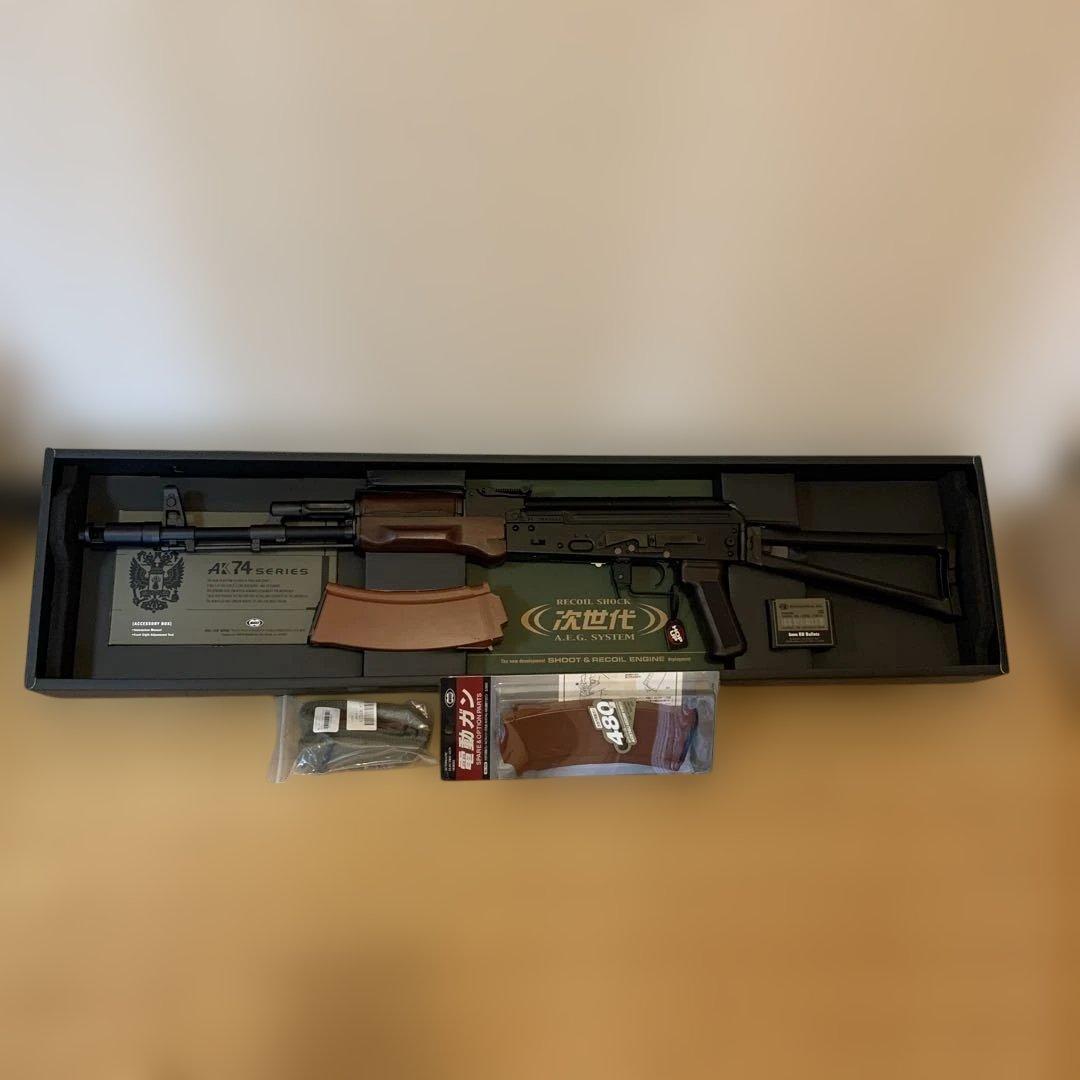 次世代電動ガン AKS 74N 生産終了