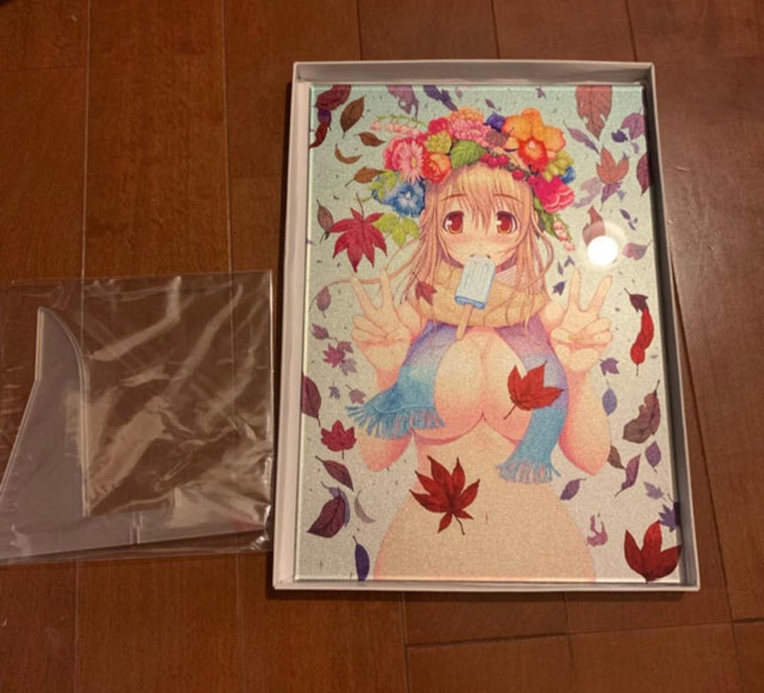 すーぱーそに子・津路参汰ガラスイラスト