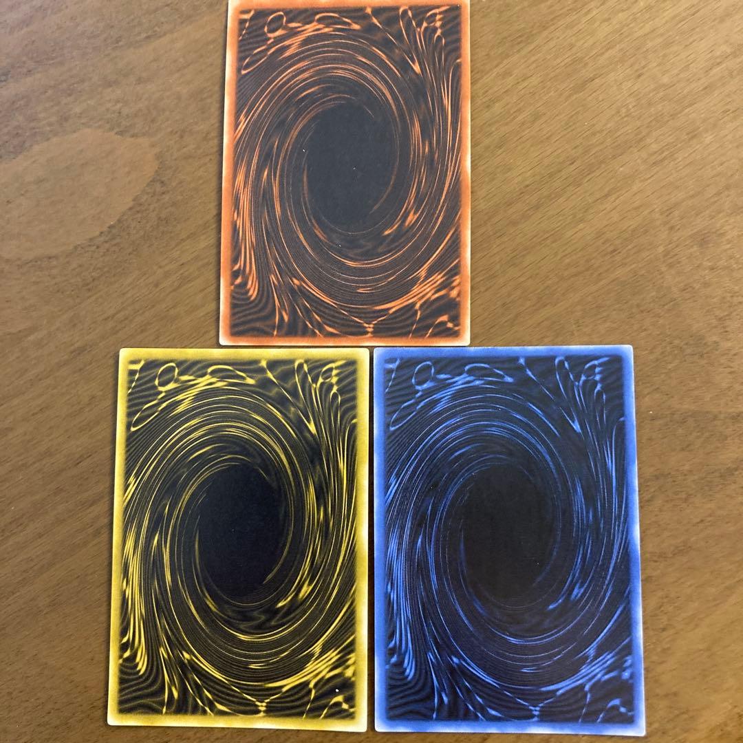 遊戯王 オシリス オベリスク ラー シークレット 3枚セット 三幻神 G4