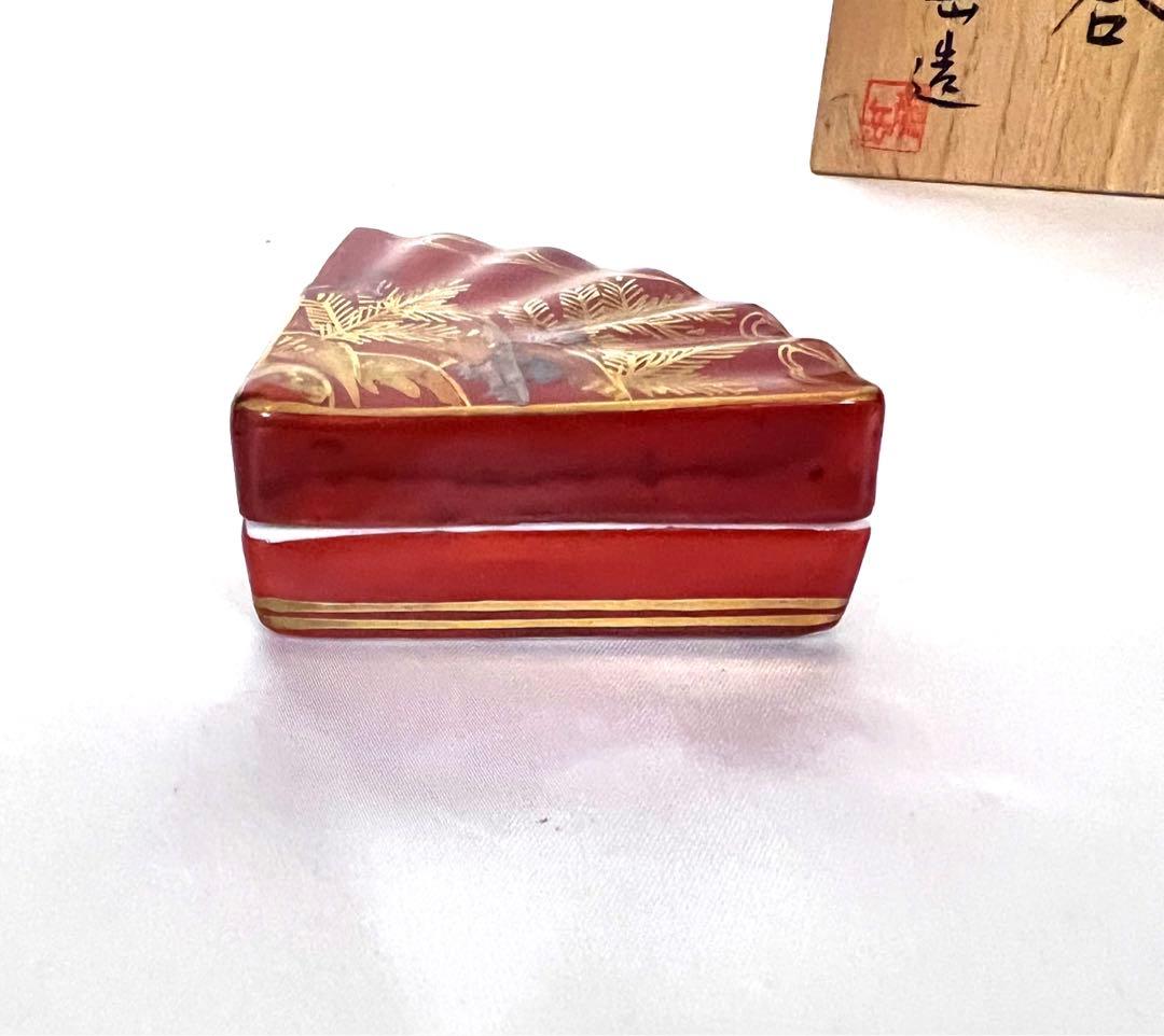 茶道具 香道具 橋本龍岳作 金襴手 扇面香合 香合 共箱