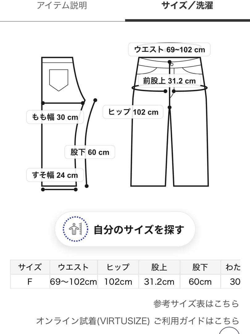 【新品タグ付ピンク】ジェラート2ボーダーパーカ&ロングパンツ セットアップ