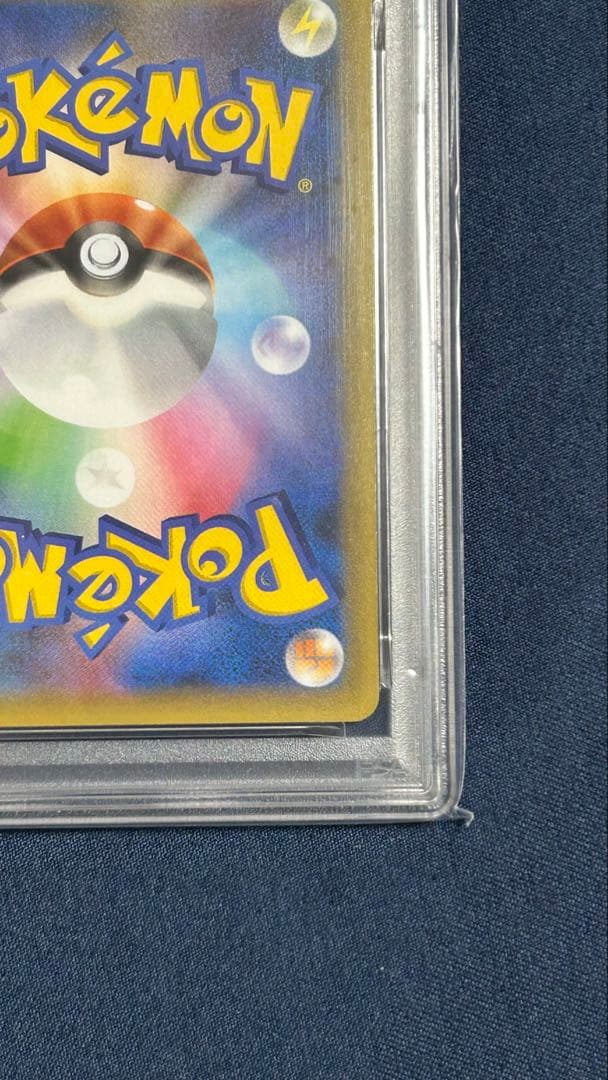 MレックウザEX 【PSA10】2021年 25周年記念版