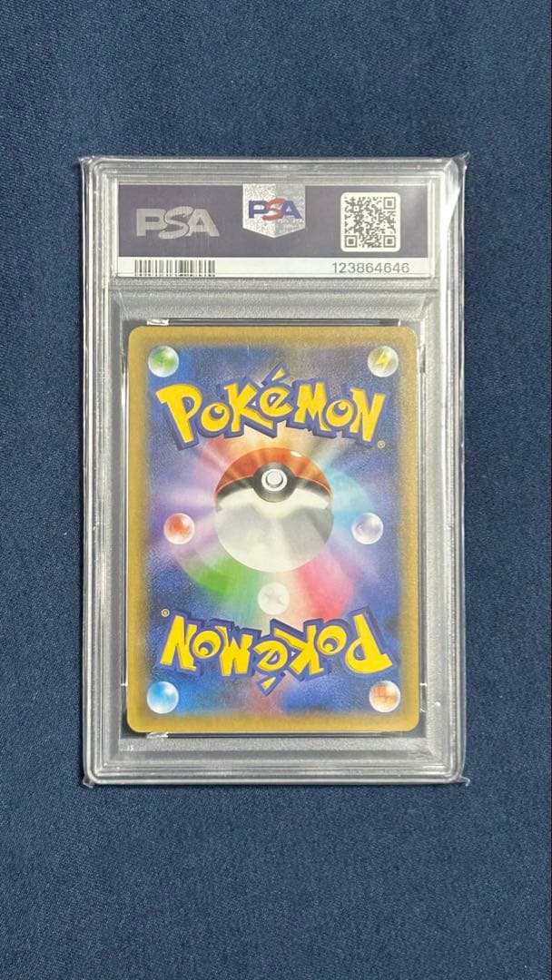 MレックウザEX 【PSA10】2021年 25周年記念版