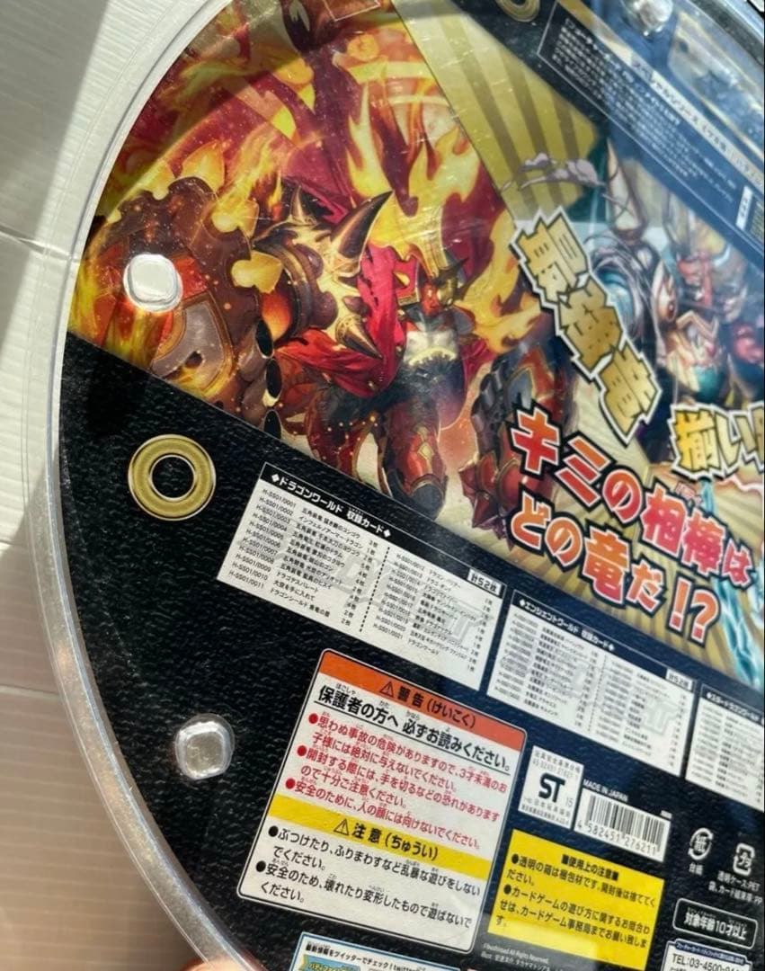 【希少】バディファイト スペシャルシリーズ　ゲキ強！！　バディレアトリプルデッキ