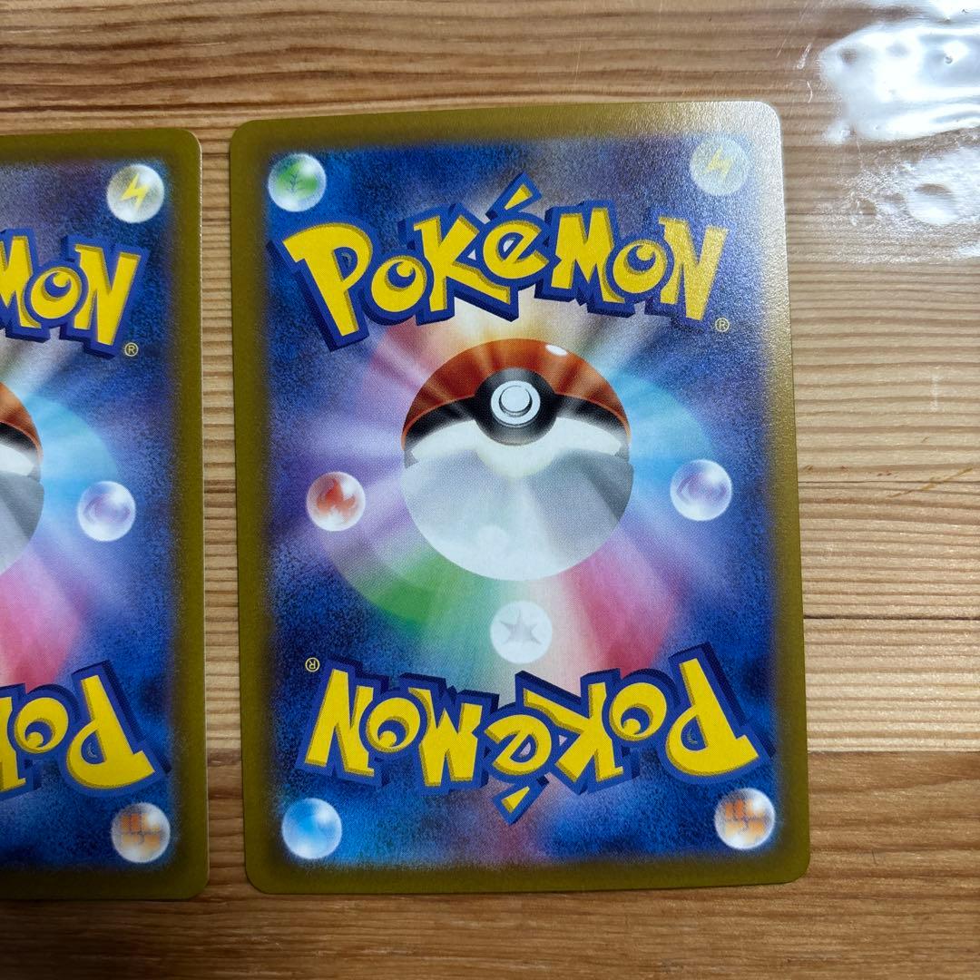 ミュウツーVSTAR SAR リザードンVSTAR SAR 2枚セット